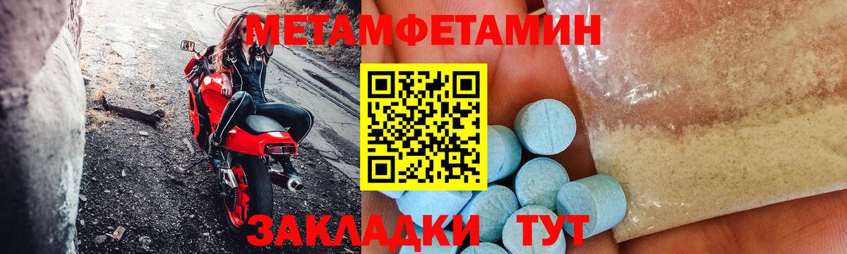 Amphetamine VHQ Большой Камень