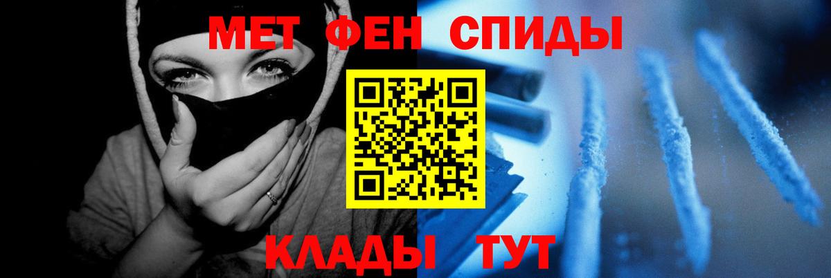 Амфетамин VHQ  Амфетамин  Amphetamine  Вход с VPN  Большой Камень 