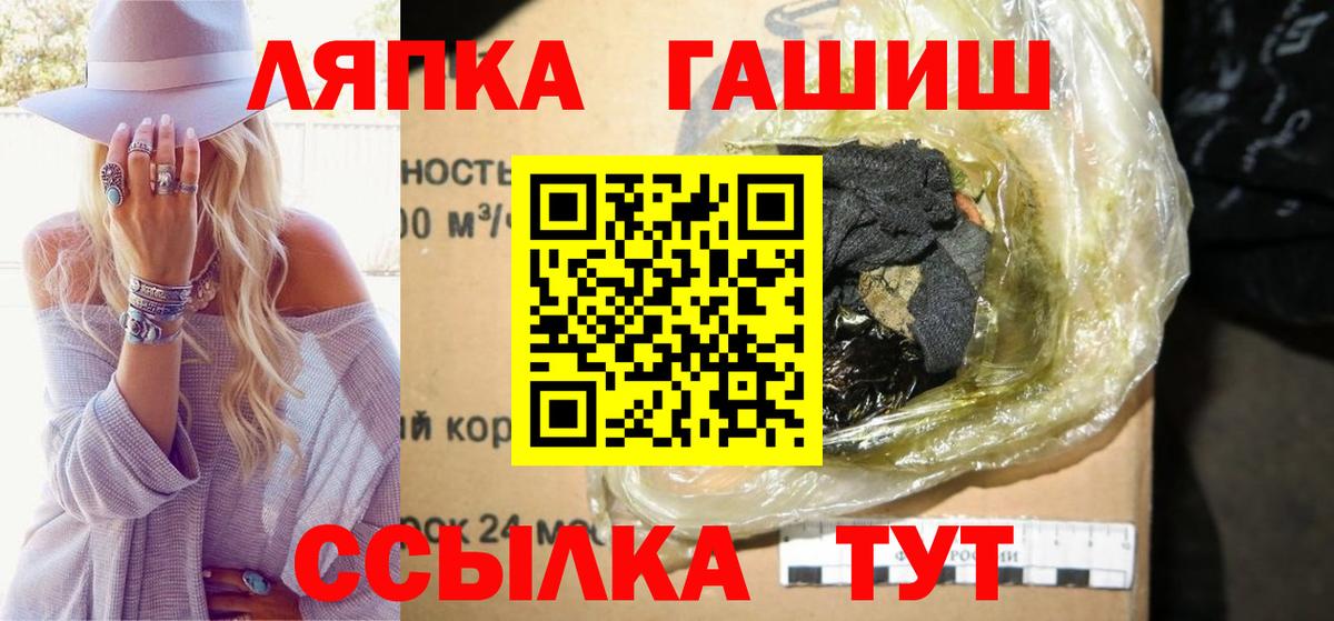 Гашиш Ice-O-Lator Большой Камень
