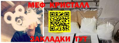 сатива Ангарск