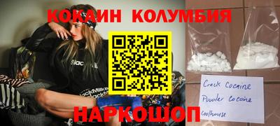 сатива Ангарск