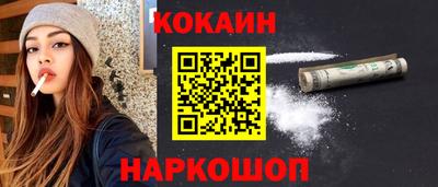 сатива Ангарск