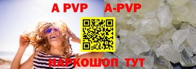 индика Анапа