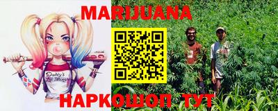 сатива Ангарск