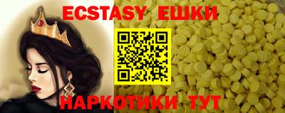 сатива Ангарск