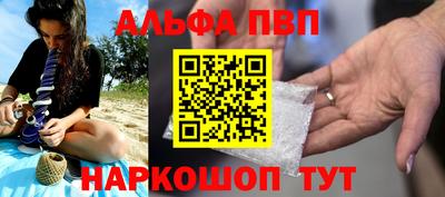 сатива Ангарск