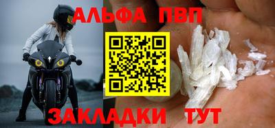 сатива Ангарск