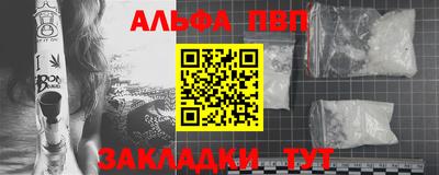 a pvp Анжеро-Судженск