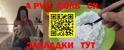 a pvp Анжеро-Судженск
