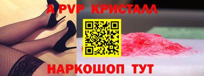 сатива Ангарск