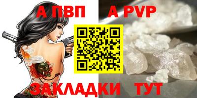 сатива Ангарск