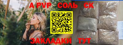 a pvp Анжеро-Судженск