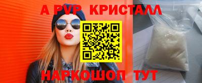 индика Анапа