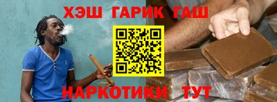 индика Анапа