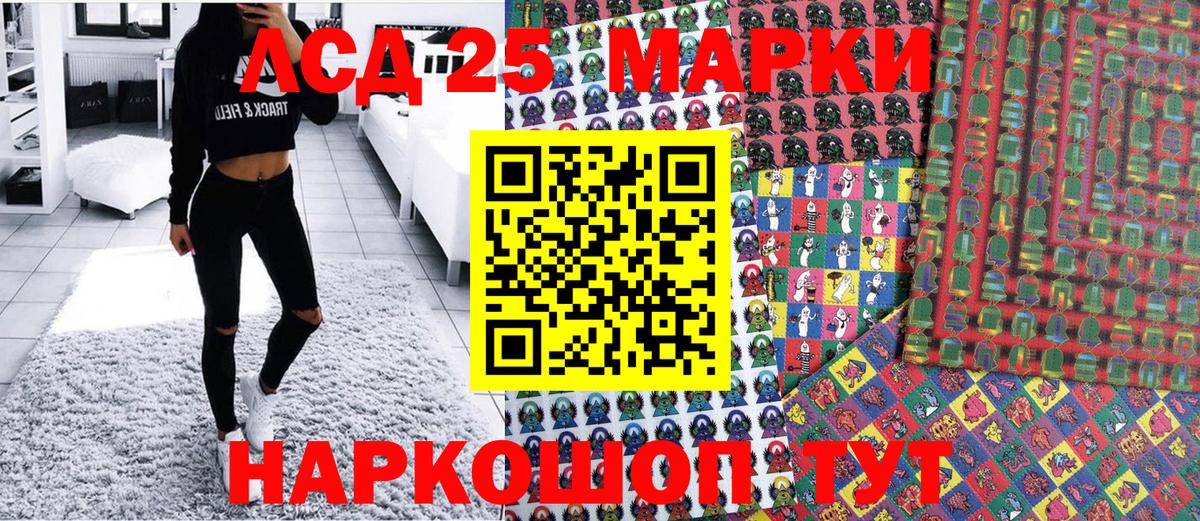 Марки NBOMe 1,8мг  Вход с VPN  Марки NBOMe  Большой Камень  Марки NBOMe 1,8мг 