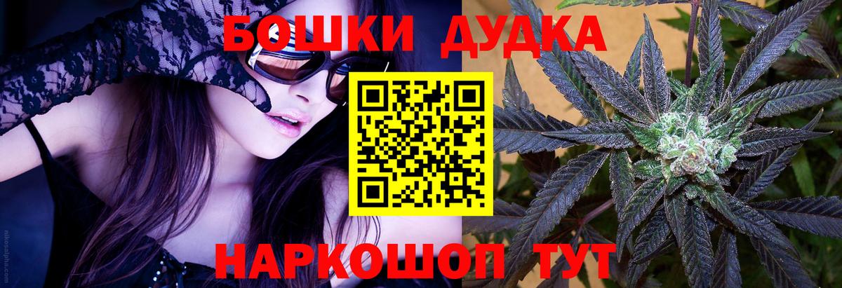 Бошки марихуана конопля  Вход с VPN  Большой Камень  МАРИХУАНА сатива 